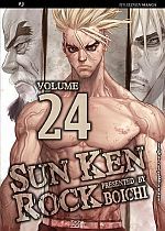 Sun Ken Rock